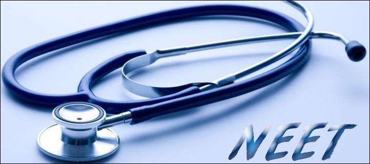 നീറ്റ് വര്‍ഷത്തില്‍ രണ്ട് തവണയാക്കാനുള്ള തീരുമാനം പുന:പരിശോധിക്കണം: കേന്ദ്രമാനവ വിഭവശേഷി മന്ത്രാലയം