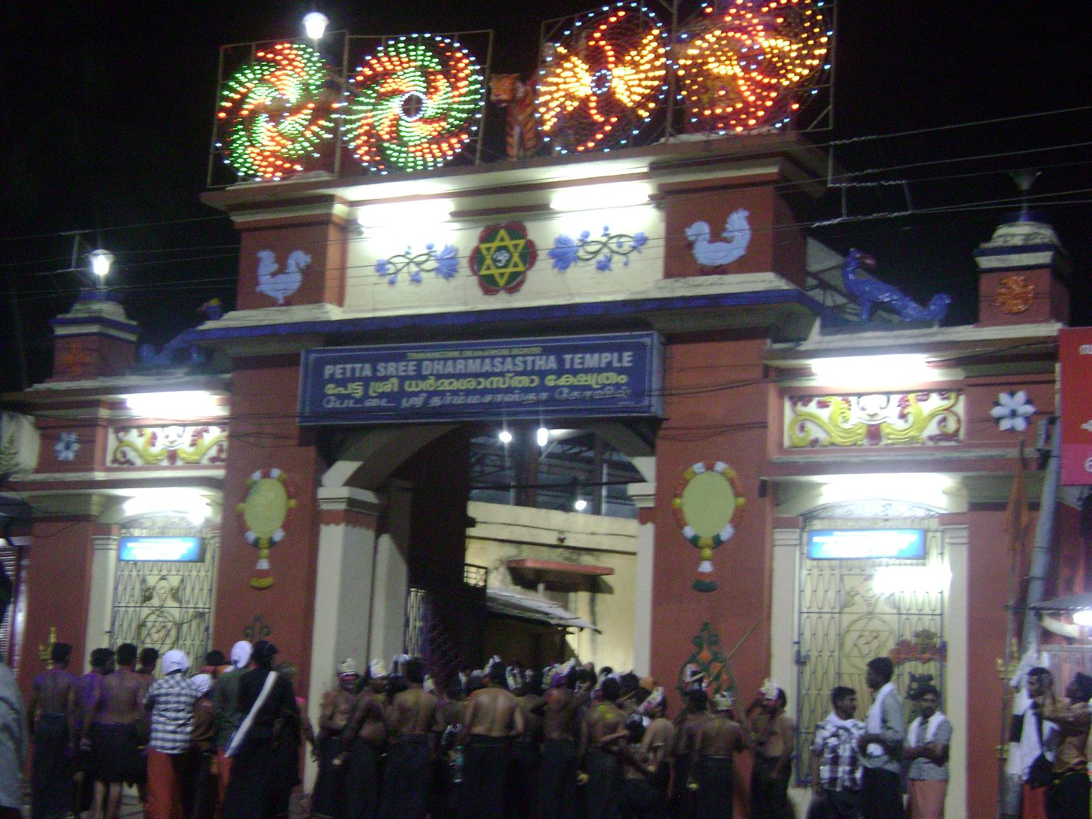 ശബരിമല നടതുറക്കുമ്പോള്‍ എരുമേലിയില്‍ സൗകര്യങ്ങള്‍ ഏര്‍പ്പെടുത്തണമെന്ന് ആവശ്യപ്പെട്ട് ബിജെപിയുടെ പ്രതിഷേധം