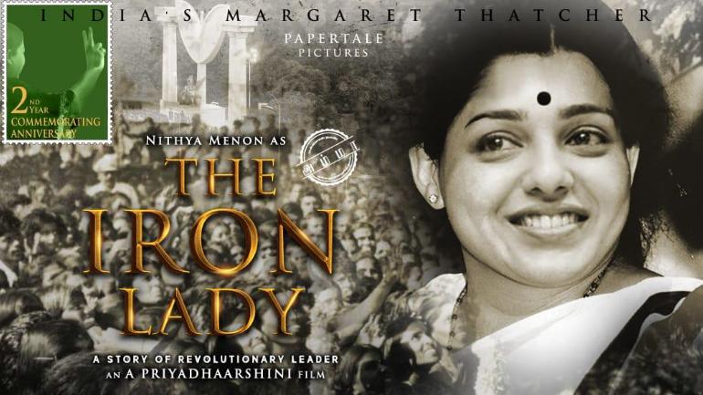 ജയലളിതയായി മലയാളി താരം നിത്യ മേനോൻ; ‘അയേണ്‍ ലേഡി’ യുടെ ഫസ്റ്റ്‌ലുക്ക് പുറത്തുവിട്ടു