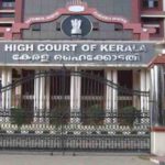 ‘അമ്മയിലെ പ്രശ്‌നങ്ങള്‍ തീര്‍ക്കാന്‍ പ്രത്യേക കോടതി വേണ്ട സാഹചര്യം’ ഹൈക്കോടതി