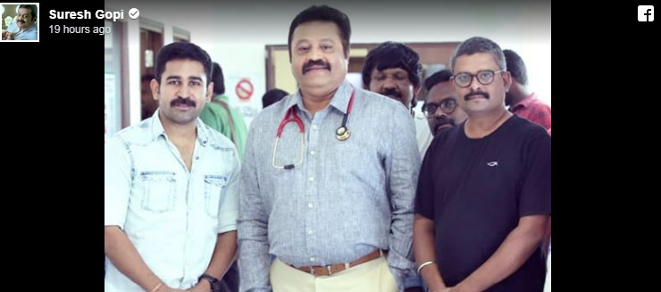 നാല് വര്‍ഷത്തെ ഇടവേളയ്ക്ക് ശേഷം സുരേഷ് ഗോപി വീണ്ടും സിനിമയിലേക്ക്