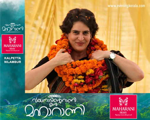 അധികാരം തന്ന ജനങ്ങളെ മറന്നാണ് ബി.ജെ.പി ഭരിച്ചതെന്ന് പ്രിയങ്ക ഗാന്ധി