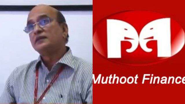 മുത്തൂറ്റിലെ ജീവനക്കാരെ സിഐടിയു പ്രവര്‍ത്തകര്‍ ഭീഷണിപ്പെടുത്തുന്നു ; ഈ രീതിയില്‍ മുന്നോട്ടു പോയാല്‍ അടച്ചു പൂട്ടുകയല്ലാതെ മറ്റ് മാർഗ്ഗമില്ലെന്ന് മുത്തൂറ്റ് പ്രതിനിധി