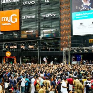 ‘ മൈ ജി ഫ്യൂച്ചർ ‘ കോഴിക്കോട് പൊറ്റമ്മലിൽ മോഹൻലാൽ ഉദ്ഘാടനം ചെയ്തു