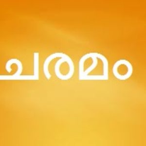 അജ്മാനിൽ വാഹനാപകടം: മലയാളിയായ വർക്ഷോപ് ഉടമ മരിച്ചു അജ്മാനിൽ വാഹനാപകടം: മലയാളിയായ വർക്ഷോപ് ഉടമ മരിച്ചു