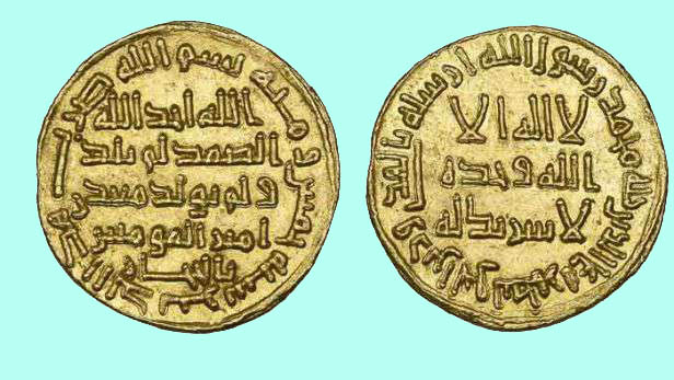 വിശുദ്ധമായ നിരവധി ഇസ്ലാമിക് മുദ്രണങ്ങളുള്ളതും എഡി 723ല്‍ നിര്‍മ്മിച്ചതുമായ അപൂര്‍വ സ്വര്‍ണ ദിനാര്‍ ലേലത്തില്‍ വയ്ക്കുന്നു; പ്രതീക്ഷിക്കുന്ന വില 150 കോടി