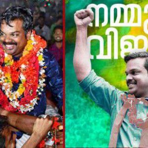 കോ​ന്നി​യി​ല്‍ വര്‍ഷങ്ങള്‍ക്ക്​ ശേഷം ചെങ്കൊടി പാറിച്ച്‌​ ഇ​ട​തു മു​ന്ന​ണി​ സ്ഥാനാര്‍ഥി കെ.യു ജനീഷ്​കുമാര്‍