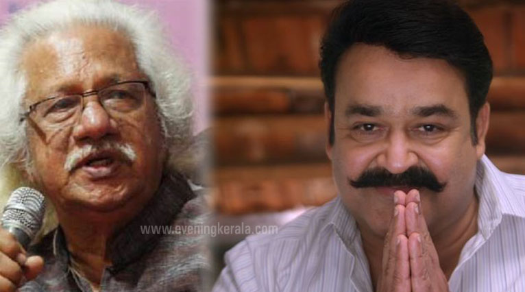 മോഹൻലാൽ സിനിമയെ വിമര്‍ശിച്ച്‌ അടൂര്‍ ഗോപാല കൃഷ്ണന്‍