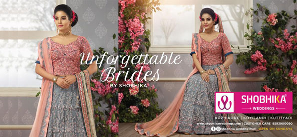 ഓണക്കാലത്ത് കോഴിക്കോട്ടെ നിരാലംബരായവർക്ക് ഓണ സദ്യയൊരുക്കി ശോഭിക വെഡിങ് ഗ്രൂപ്പ്