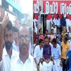 എല്ഡിഎഫിന്റെ മനുഷ്യ ശൃംഖലയില് പങ്കെടുത്ത മുസ്ലിം ലീഗ് നേതാവ് കെ.എം ബഷീറിന് സസ്പെന്ഷന് എല്ഡിഎഫിന്റെ മനുഷ്യ ശൃംഖലയില് പങ്കെടുത്ത മുസ്ലിം ലീഗ് നേതാവ് കെ.എം ബഷീറിന് സസ്പെന്ഷന്