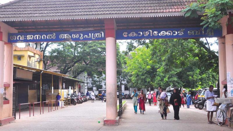 കോഴിക്കോട് ബീച്ച്‌ ആശുപത്രിയില്‍ സന്ദര്‍ശകര്‍ക്ക് വിലക്ക്