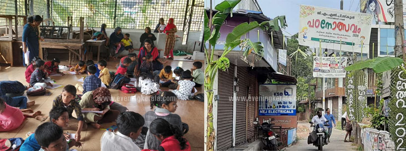 പരപ്പനങ്ങാടി  ടൗൺ ജി.എം.എൽ.പി സ്കൂളില്‍ നടന്ന പഠനോത്സവം ശ്രദ്ധേയമായി