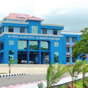 തൃശ്ശൂര് ഗവ.മെഡിക്കല് കോളേജില് കോവിഡ്- 19 പരിശോധിക്കാനുള്ള അനുമതി ലഭിച്ചു തൃശ്ശൂര് ഗവ.മെഡിക്കല് കോളേജില് കോവിഡ്- 19 പരിശോധിക്കാനുള്ള അനുമതി ലഭിച്ചു