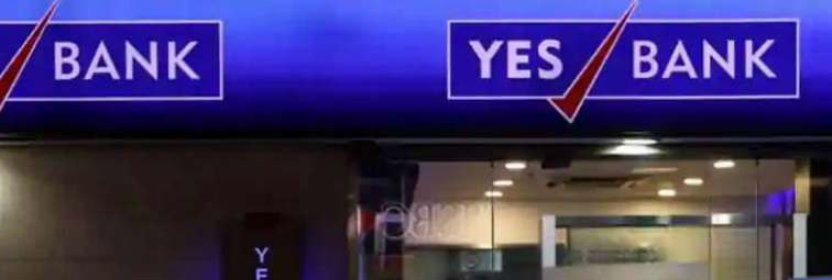 യെസ് ബാങ്ക് ലിമിറ്റഡിന്റെ നിയന്ത്രണം പിടിച്ചെടുത്ത് റിസര്‍വ്വ് ബാങ്ക് ഓഫ് ഇന്ത്യ