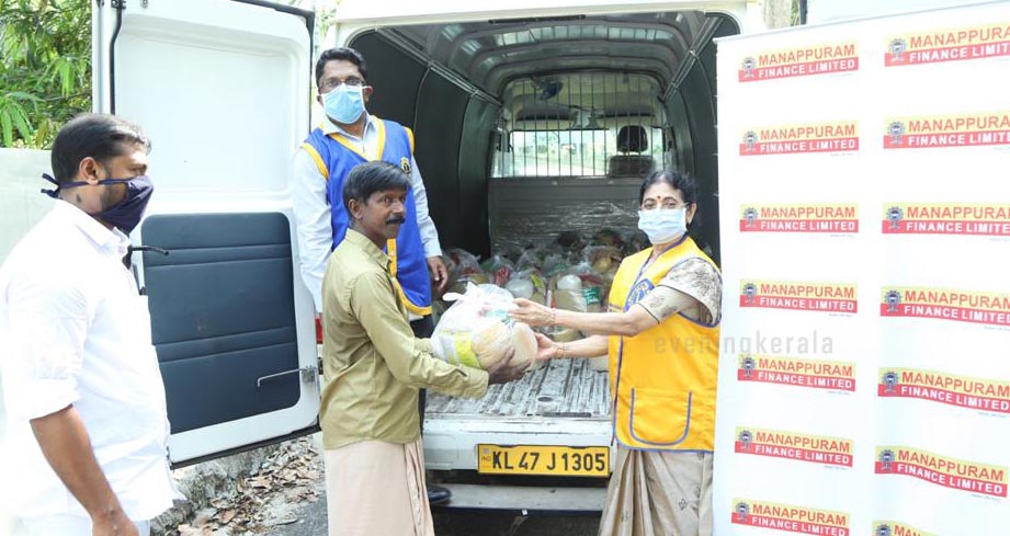 മണപ്പുറം ഗ്രൂപ്പും ലയണ്‍സ് ക്ലബും ചേര്‍ന്ന് ‘അതിജീവനത്തിന്‍റെ അന്നം’ എന്ന പേരില്‍ ഭക്ഷ്യധാന്യ കിറ്റുകള്‍ വിതരണം ചെയ്തു