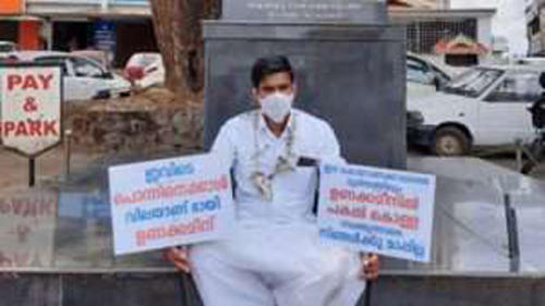 ഉണക്കമീനിന് കൊള്ള വില ഈടാക്കുന്നതില്‍ പ്രതിക്ഷേധിച്ച്‌ യുവാവിന്റെ ഒറ്റയാള്‍ സമരം