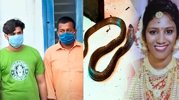 അമ്മയെ പാമ്പിനെ കൊണ്ട് കൊല്ലിപ്പിച്ച  അച്ഛൻ  നല്‍കിയ ആ പേര് ഇനി വേണ്ട.!! ഉത്രയുടെ മകന്‍റെ പേര് മാറ്റി