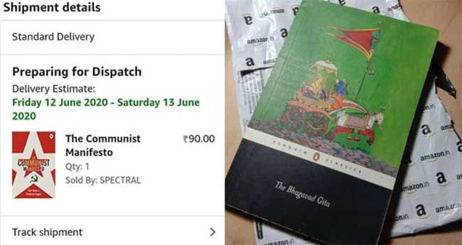ആമസോണില് ഓര്ഡര് ചെയ്തത് കമ്യൂണിസ്റ്റ് മാനിഫെസ്റ്റോ; കിട്ടിയത് ഭഗവത്ഗീത ആമസോണില് ഓര്ഡര് ചെയ്തത് കമ്യൂണിസ്റ്റ് മാനിഫെസ്റ്റോ; കിട്ടിയത് ഭഗവത്ഗീത