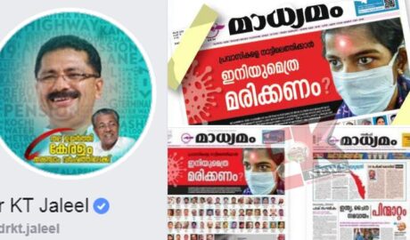 കൊറോണയെക്കാൾ മാരകമായ വൈറസ് വാഹകർ; ജമാഅത്തെ ഇസ്ലാമിയോട് സാമൂഹ്യ അകലം പാലിക്കണമെന്ന് മന്ത്രി കെ.ടി ജലീൽ