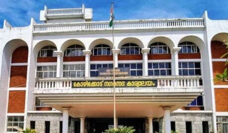 കോഴിക്കോട്ട് പൊതുപരിപാടികളിലും വിവാഹച്ചടങ്ങുകളിലും നിയന്ത്രണം