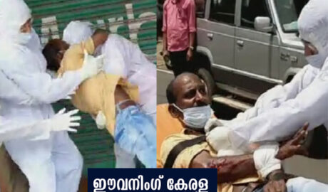 പത്തനംതിട്ടയില്‍ ക്വാറന്റീന്‍ ലംഘിച്ചതിന് ഓടിച്ചിട്ട് പിടിച്ച പ്രവാസിക്ക് കോവിഡ് ഇല്ല