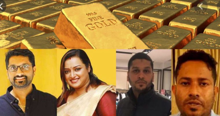 സ്വർണക്കടത്തു കേസ്; ദാവൂദ് ബന്ധം അന്വേഷിക്കണം; എൻ.ഐ.എ