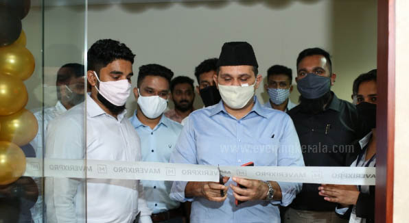 ഓൺലൈൻ കമ്യൂണിക്കേഷൻ പ്ലാറ്റ്​ഫോമായ . ‘മവെറിക്​സ്​ പ്രോ’ പ്രവർത്തനമാരംഭിച്ചു