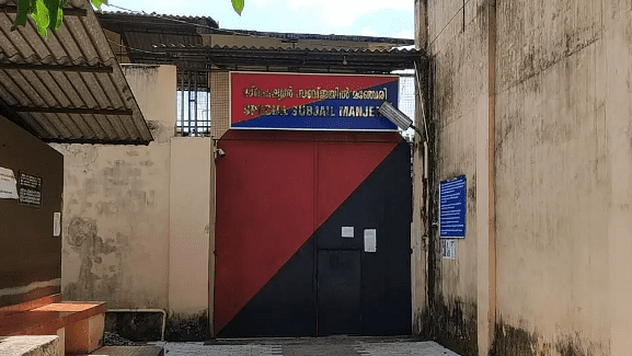 കോവിഡ് വ്യാപനം രൂക്ഷമായതിനെ തുടര്‍ന്ന് മഞ്ചേരി സബ് ജയില്‍  അടച്ചു