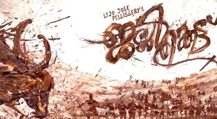 ജെല്ലിക്കെട്ടിന് ഇന്ത്യയില് നിന്നുള്ള ഓസ്കാര് എന്ട്രി ജെല്ലിക്കെട്ടിന് ഇന്ത്യയില് നിന്നുള്ള ഓസ്കാര് എന്ട്രി