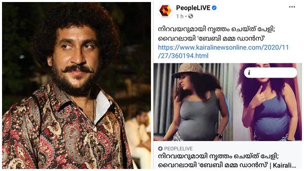 പേളിയുടെ ഗര്‍ഭ വാര്‍ത്ത അറിയിക്കാനല്ല സാധാരണക്കാരുടെ പണം കൊണ്ട് കൈരളി കെട്ടിപ്പൊക്കിയത്; വാര്‍ത്താ ദാരിദ്ര്യം ആണോ… ഇതെന്താ “ദിവ്യ ഗര്‍ഭമോ”? കൈരളിയെ വിമര്‍ശിച്ച്‌ സന്തോഷ് കീഴാറ്റൂര്‍