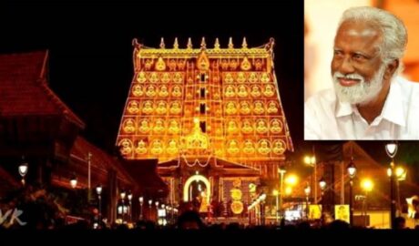 ശ്രീപത്മനാഭ സ്വാമി ക്ഷേത്രഭരണ സമിതിയിലെ കേന്ദ്ര സര്‍ക്കാര്‍ പ്രതിനിധിയായി കുമ്മനം രാജശേഖരന്‍ ചുമതലയേറ്റു