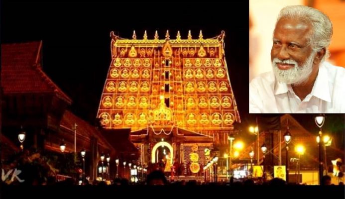 ശ്രീപത്മനാഭ സ്വാമി ക്ഷേത്രഭരണ സമിതിയിലെ കേന്ദ്ര സര്ക്കാര് പ്രതിനിധിയായി കുമ്മനം രാജശേഖരന് ചുമതലയേറ്റു ശ്രീപത്മനാഭ സ്വാമി ക്ഷേത്രഭരണ സമിതിയിലെ കേന്ദ്ര സര്ക്കാര് പ്രതിനിധിയായി കുമ്മനം രാജശേഖരന് ചുമതലയേറ്റു