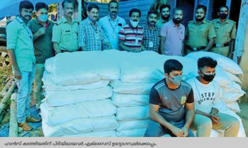 വാഴക്കുലകൾക്കിടയിൽ ഒളിപ്പിച്ച് കടത്തിയ75 ലക്ഷം രൂപയുടെ ഹാൻസ് എക്സൈസ് പിടികൂടി വാഴക്കുലകൾക്കിടയിൽ ഒളിപ്പിച്ച് കടത്തിയ75 ലക്ഷം രൂപയുടെ ഹാൻസ് എക്സൈസ് പിടികൂടി