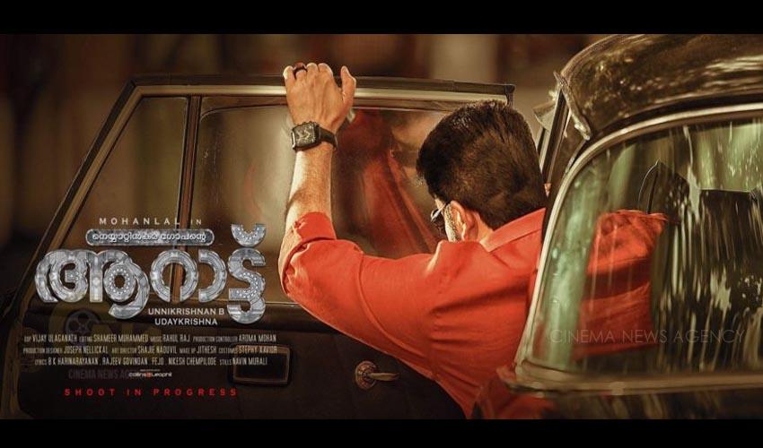 ഇത് ശരിയല്ല; നല്ല പ്രവണതയല്ല; ആറാട്ട് സിനിമയ്ക്കെതിരായ ഡീഗ്രേഡിംഗിൽ പ്രതികരിച്ച് മമ്മൂട്ടി ഇത് ശരിയല്ല; നല്ല പ്രവണതയല്ല; ആറാട്ട് സിനിമയ്ക്കെതിരായ ഡീഗ്രേഡിംഗിൽ പ്രതികരിച്ച് മമ്മൂട്ടി