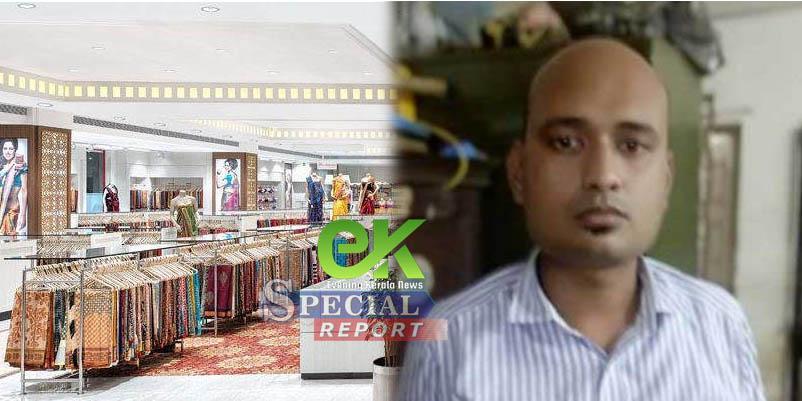 കോട്ടയം ശീമാട്ടിയില് സ്ത്രീകളുടെ വസ്ത്രം മാറുന്ന മുറിയില് ഒളിക്യാമറ വച്ച സംഭവം ഒതുക്കാന് ശ്രമം ശക്തം ! മുൻനിര മാധ്യമങ്ങൾ മുക്കിയ വാർത്ത ഇങ്ങനെ കോട്ടയം ശീമാട്ടിയില് സ്ത്രീകളുടെ വസ്ത്രം മാറുന്ന മുറിയില് ഒളിക്യാമറ വച്ച സംഭവം ഒതുക്കാന് ശ്രമം ശക്തം ! മുൻനിര മാധ്യമങ്ങൾ മുക്കിയ വാർത്ത ഇങ്ങനെ