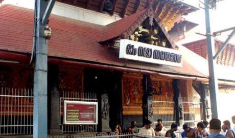 ഗു​രു​വാ​യൂ​ർ ദേ​വ​സ്വ​ത്തി​ൽ 242 ഒഴിവുകൾ; ഓ​ൺ​ലൈ​ൻ അ​പേ​ക്ഷ ഏ​പ്രി​ൽ 28 വ​രെ; ഹിന്ദുമത വിശ്വാസികൾക്ക് അപേക്ഷിക്കാം