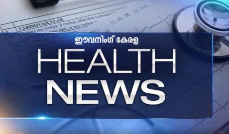 ശ്രീചിത്ര മുന്‍ ഡയറക്ടര്‍ ഡോ. ആശ കിഷോര്‍ ആസ്റ്റര്‍ മെഡ്‌സിറ്റിയില്‍ ചുമതലയേറ്റു