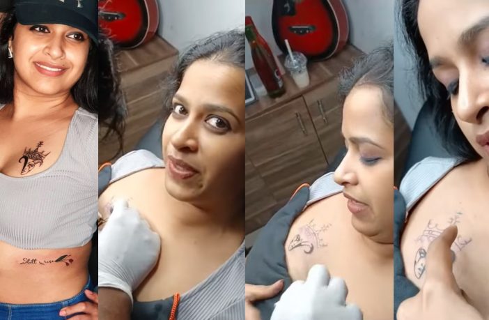 മൂന്നാമത്തേയും നാലാമത്തെയും ടാറ്റൂ അടിച്ച് സാധിക; വീഡിയോ മൂന്നാമത്തേയും നാലാമത്തെയും ടാറ്റൂ അടിച്ച് സാധിക; വീഡിയോ