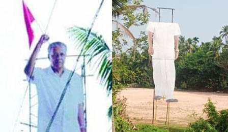 തലക്കനം വേണ്ടെന്ന് പറഞ്ഞ വാര്‍ത്താ സമ്മേളനത്തിന്റെ പിറ്റേന്നു തന്നെ മുഖ്യമന്ത്രിയുടെ കട്ടൗട്ടിന്റെ തല വെട്ടിമാറ്റി; പിന്നിൽ പാര്‍ട്ടിയിലെ വിഭാഗീയതയോ? അതോ മറ്റുള്ളവരോ !?