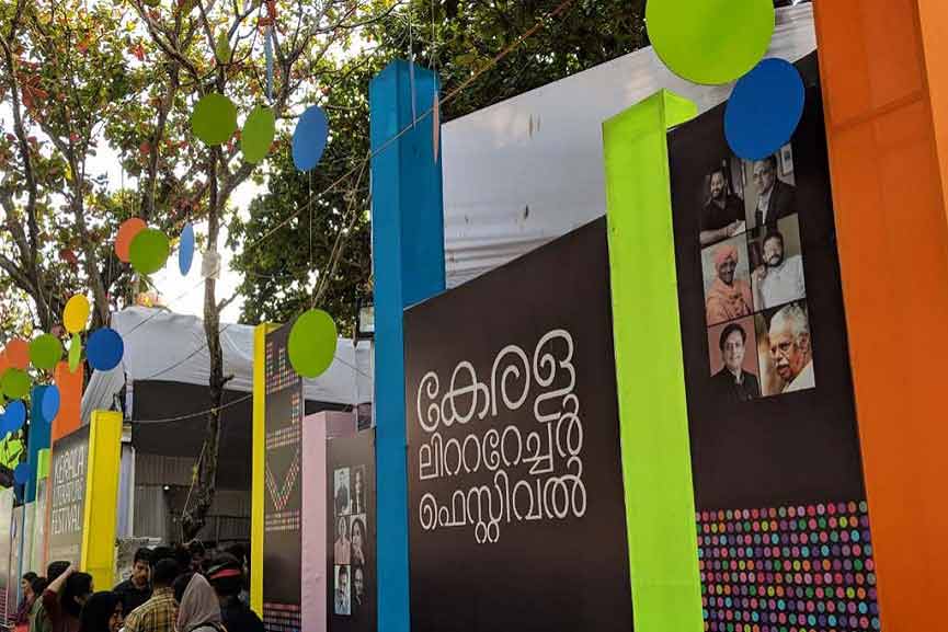 കേരള ലിറ്ററേച്ചര് ഫെസ്റ്റിവെല് ഇ-പതിപ്പിന് നാളെ തുടക്കം കേരള ലിറ്ററേച്ചര് ഫെസ്റ്റിവെല് ഇ-പതിപ്പിന് നാളെ തുടക്കം