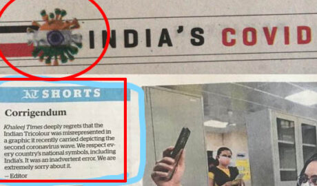 ഇന്ത്യൻ ദേശീയ പതാകയെ അപമാനിച്ച് ഖലീജ് ടൈംസ്; വൻ പ്രതിഷേധം” ഒടുവിൽ മാപ്പു  പറഞ്ഞ് ഗൾഫ് ദിനപത്രമായ ഖലീജ് ടൈംസ്
