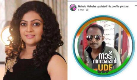 നടി അശ്വതി ശ്രീകാന്തിന്റെ ചിത്രത്തിന് അശ്ലീല കമന്റിട്ട നഹാബ് മാപ്പുമായി രംഗത്ത്; തനിക്കും കുടുംബമുണ്ടെന്നും ക്ഷമിക്കണമെന്നും യുവാവ്