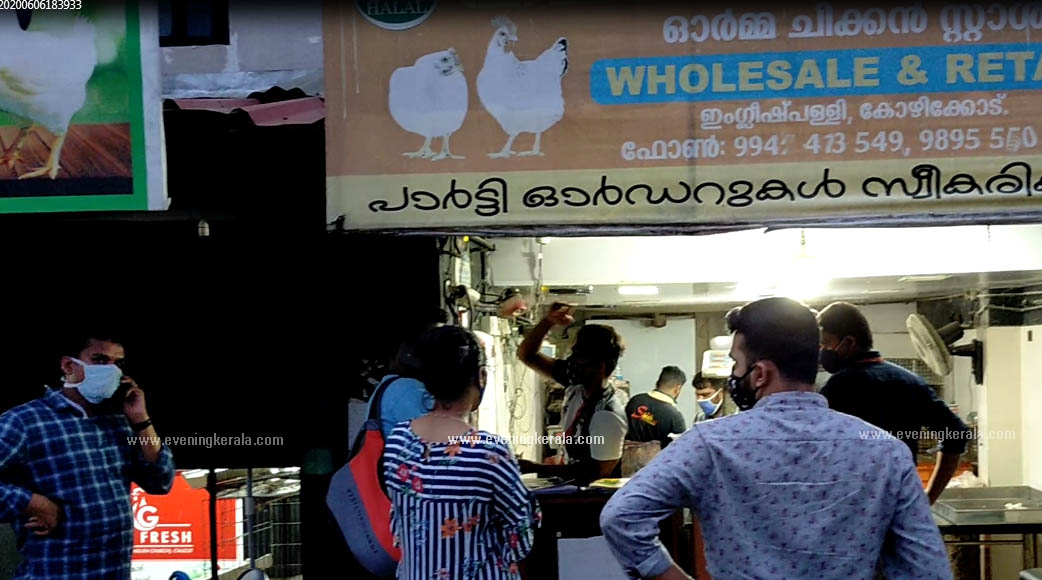 പെരുന്നാൾ പ്രമാണിച്ച് ലോക്ക്ഡൗണിൽ ഇളവ് നൽകി സംസ്ഥാന സർക്കാർ ; മാംസവിൽപ്പനശാലകൾ ബുധനാഴ്ച രാത്രി 10 വരെ തുറക്കാം