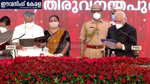 പിണറായി വിജയന്റെ നേതൃത്വത്തിലുള്ള സര്ക്കാര് കേരളത്തിൽ അധികാരമേറ്റു പിണറായി വിജയന്റെ നേതൃത്വത്തിലുള്ള സര്ക്കാര് കേരളത്തിൽ അധികാരമേറ്റു