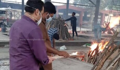 മകന് കോവിഡ് ബാധിച്ചു , അമ്മയുടെ സംസ്കാരം മുടങ്ങി; അന്ത്യകർമങ്ങള്‍ചെയ്ത് ഡോക്ടർ