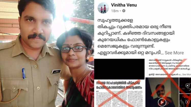 സിപിഐഎം പ്രവര്ത്തകര് തന്നെയും കുടംബത്തേയും വേട്ടയാടുകയാണെന്നുള്ള മാധ്യമപ്രവര്ത്തകയുടെ കുറിപ്പ് മുഖ്യമന്ത്രി വായിക്കണമെന്ന് ബിജെപി സിപിഐഎം പ്രവര്ത്തകര് തന്നെയും കുടംബത്തേയും വേട്ടയാടുകയാണെന്നുള്ള മാധ്യമപ്രവര്ത്തകയുടെ കുറിപ്പ് മുഖ്യമന്ത്രി വായിക്കണമെന്ന് ബിജെപി
