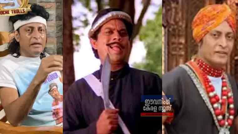 യോദ്ധ സിനിമയിലെ അരശുംമൂട്ടിൽ അപ്പുക്കുട്ടനെ അനുകരിച്ച്‌  ബോച്ചേകുട്ടൻ ;  സ്വയം ട്രോളുമായി ബോബി ചെമ്മണ്ണൂര്‍, വീഡിയോ
