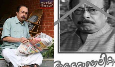 നടൻ ജനാർദനന്‍ മരിച്ചുവെന്ന് വ്യാജവാര്‍ത്ത; പൂർണ ആരോഗ്യവാനെന്ന് താരം