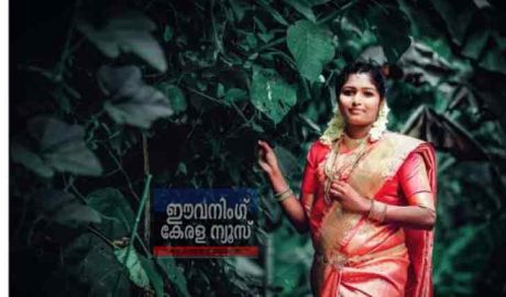 സ്ത്രീധനത്തെച്ചൊല്ലി ഭര്‍ത്തൃവീട്ടില്‍ നിന്ന് നിരന്തര മാനസികപീഡനം; യുവതി പുഴയില്‍ ചാടി ആത്മഹത്യ ചെയ്തു