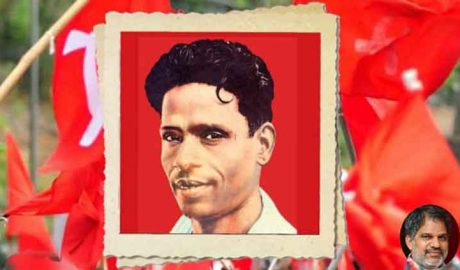 ജനലക്ഷങ്ങളുടെ പ്രിയസഖാവ് ” സഖാവ് പി കൃഷ്ണപിള്ള ദിനത്തിൽ എ വിജയരാഘവൻ എഴുതുന്നു